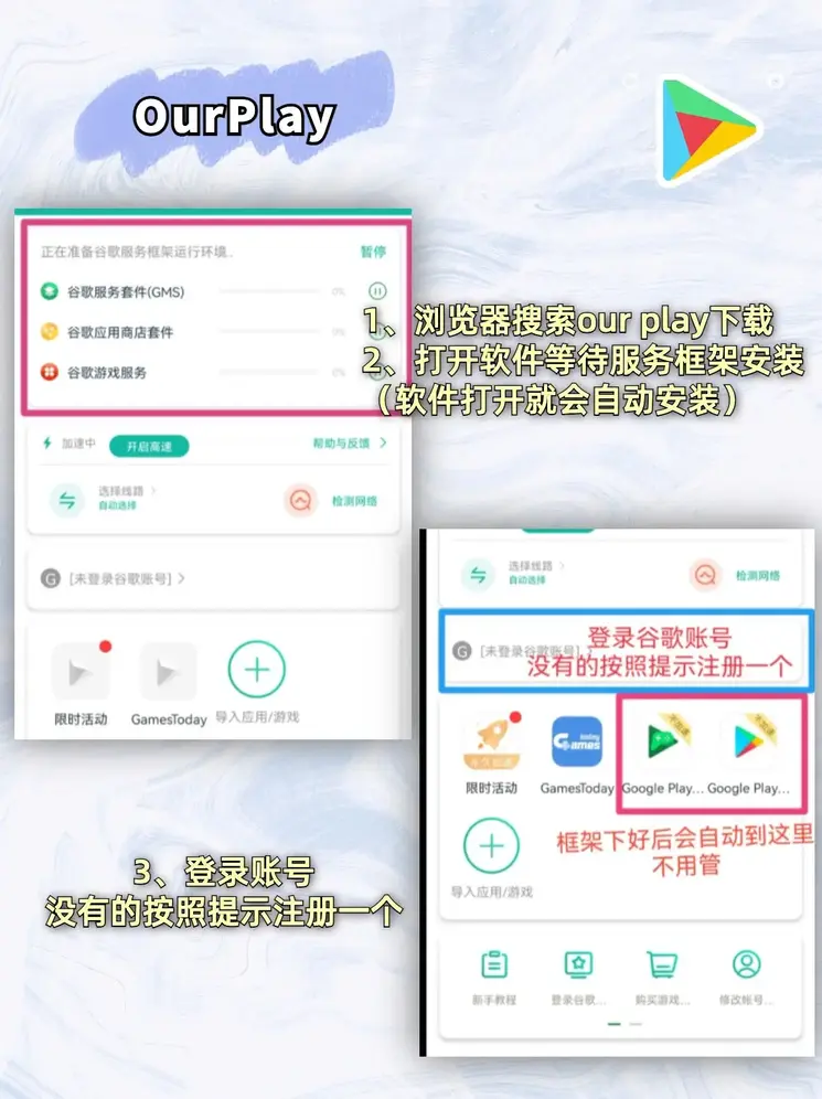 九游手游平台官网截图1